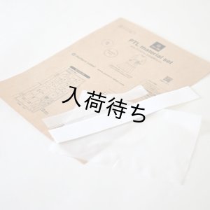 画像9: ★ テントドレス布地キット