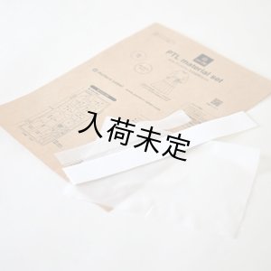 画像9: ★ テントドレス布地キット