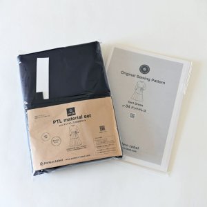 画像7: ★ テントドレス布地キット