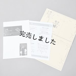 画像5: ボックスペンケースキット