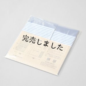 画像6: ボックスペンケースキット