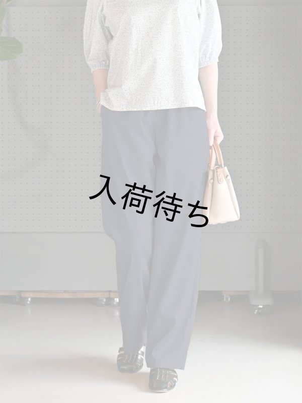 イージーストレートパンツ布地キット