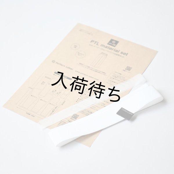 未使用・タグ付】マカフィー リネンポリエステルイージー