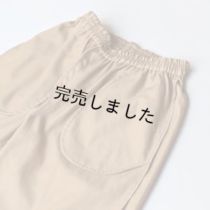 画像11: ★ イージーストレートパンツ布地キット