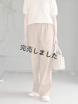 画像14: ★ イージーストレートパンツ布地キット