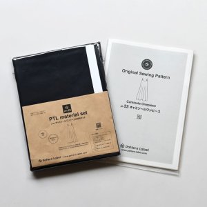 画像5: ★キャミソールワンピース布地キット