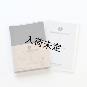 画像4: ★ノースリーブドレス布地キット