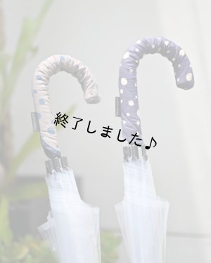 画像3: アンブレラグリッパー（無料型紙）