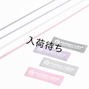 画像3: スムースリボン