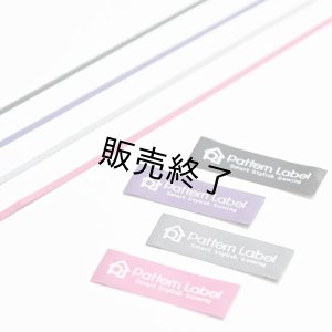 画像3: スムースリボン