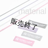 スムースリボン