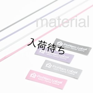 画像1: スムースリボン