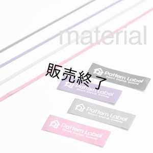 画像1: スムースリボン