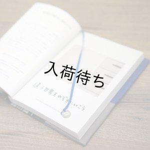 画像7: スムースリボン