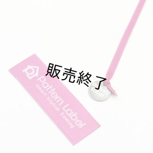 画像5: スムースリボン