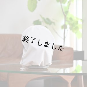 画像10: オフシーズン用扇風機カバー（無料型紙）