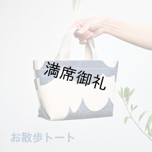 画像2: ミシンスタジオ体験ワークショップ