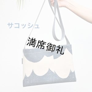 画像3: ミシンスタジオ体験ワークショップ