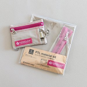 画像8: ■コイン＆パスケース布地キット