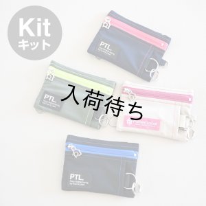 画像1: ■コイン＆パスケース布地キット