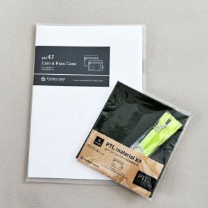 画像4: ■コイン＆パスケース布地キット