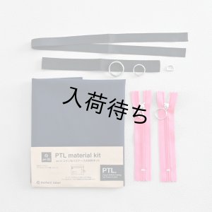 画像2: ■コイン＆パスケース布地キット
