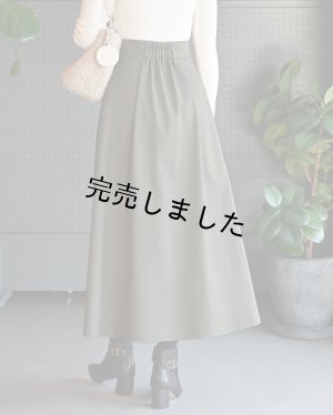 画像7: ★ハイウエストマキシスカートキット