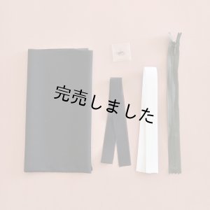 画像9: ★ハイウエストマキシスカートキット