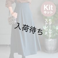 ★ハイウエストマキシスカートキット