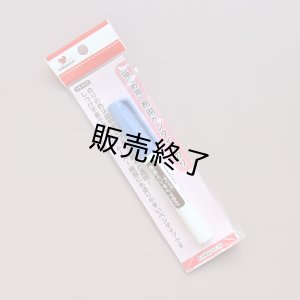 画像1: 布用ペンタイプのり