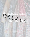 【コラボキット】パネル切り替えワンピース布地キット