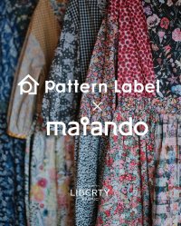 【コラボキット】パネル切り替えワンピース布地キット