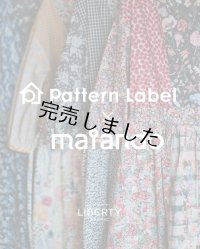 【コラボキット】パネル切り替えワンピース布地キット