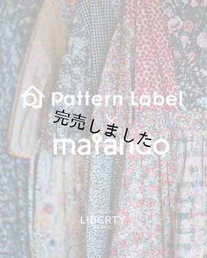 画像1: 【コラボキット】パネル切り替えワンピース布地キット
