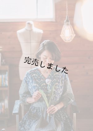 画像2: 【コラボキット】パネル切り替えワンピース布地キット