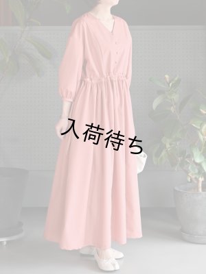 画像8: ★パネル切り替えワンピース布地キット