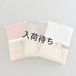 画像6: ★パネル切り替えワンピース布地キット