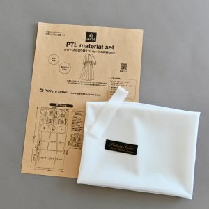 画像8: ★パネル切り替えワンピース布地キット