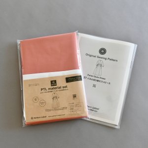 画像2: ★パネル切り替えワンピース布地キット