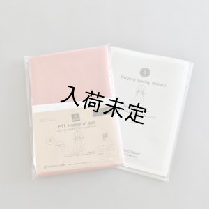 画像2: ★パネル切り替えワンピース布地キット