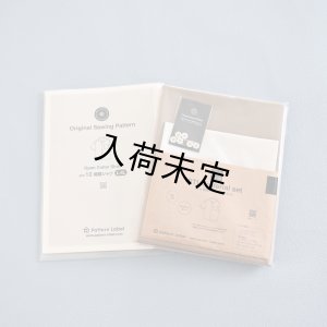 画像8: ★開襟シャツ布地キット