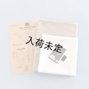 画像9: ★開襟シャツ布地キット