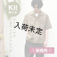 ★開襟シャツ布地キット