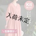 ★パネル切り替えワンピース布地キット
