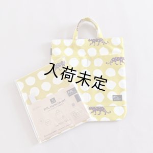 画像2: フラットトート布地キット