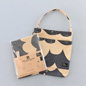 画像13: フラットトート布地キット