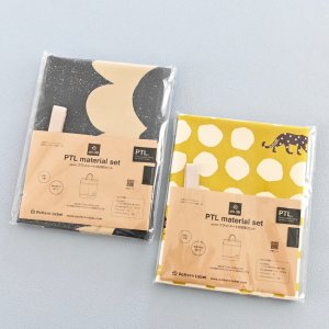画像14: フラットトート布地キット
