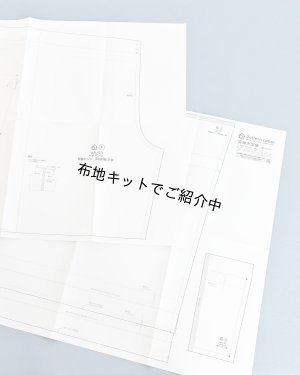 画像8: ペチパンツ（無料型紙）