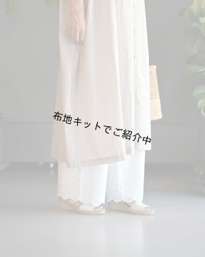 画像2: ペチパンツ（無料型紙）