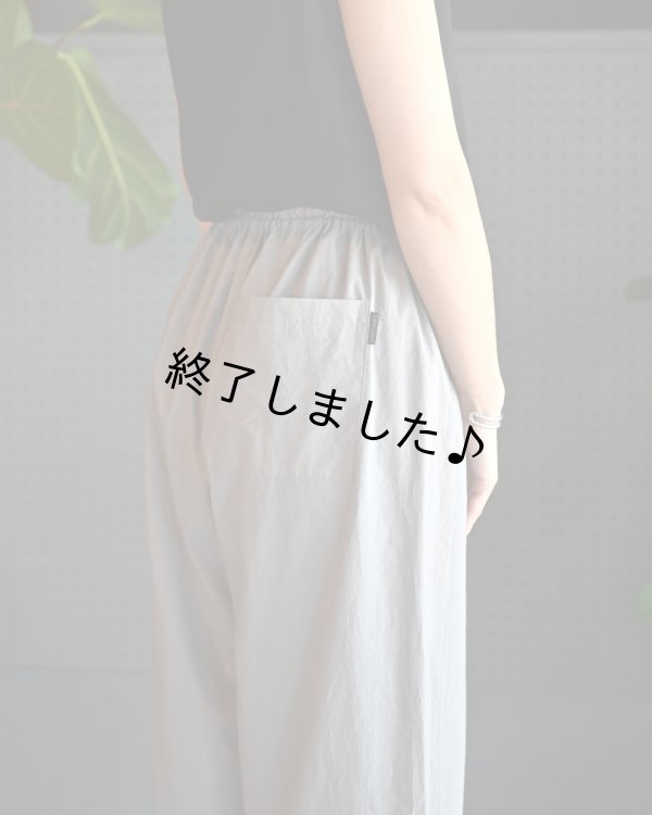ビッグポケットシェフパンツの型紙 main image 0